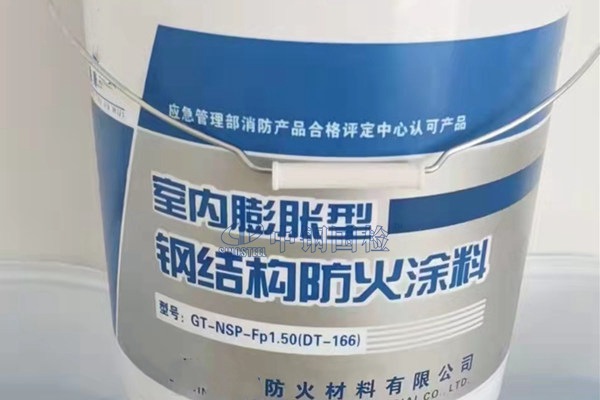 防火涂料耐火檢測(cè)